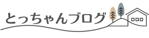 とっちゃんブログ